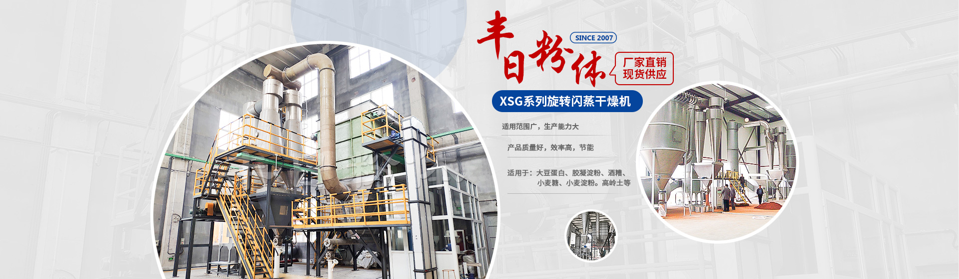 煤樣縮分二分器