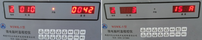 羅加粘結(jié)指數(shù)測定儀實(shí)驗圖